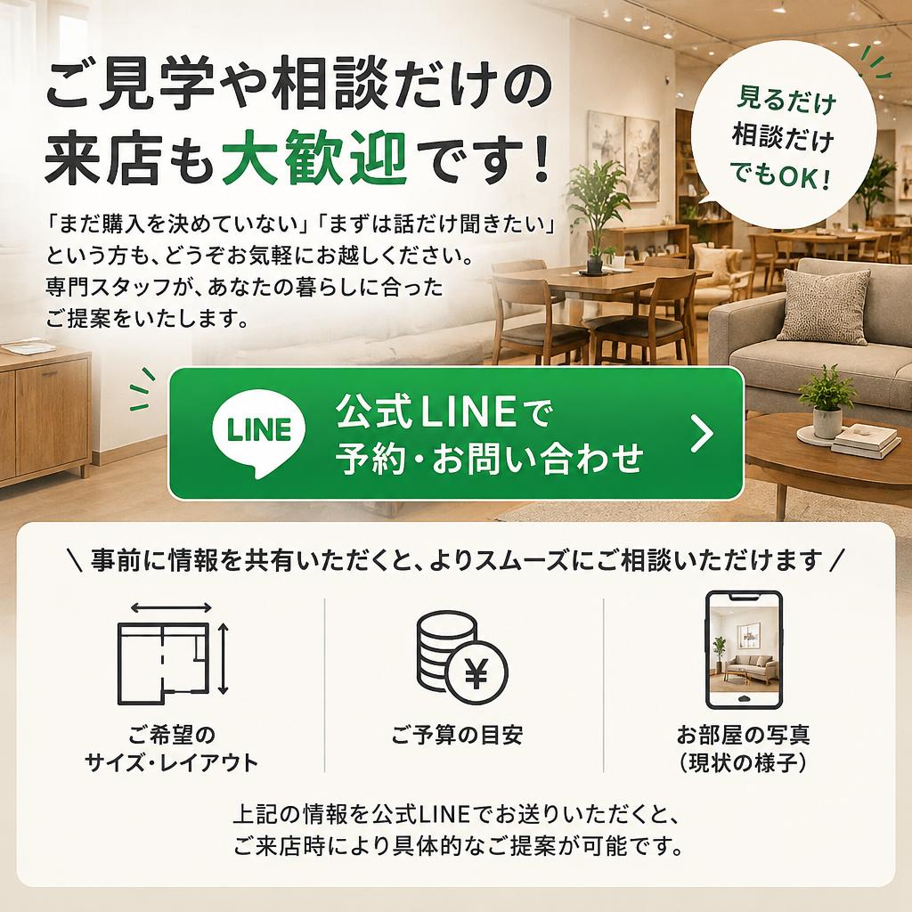 理想の一枚を、まずは見に来ませんか？